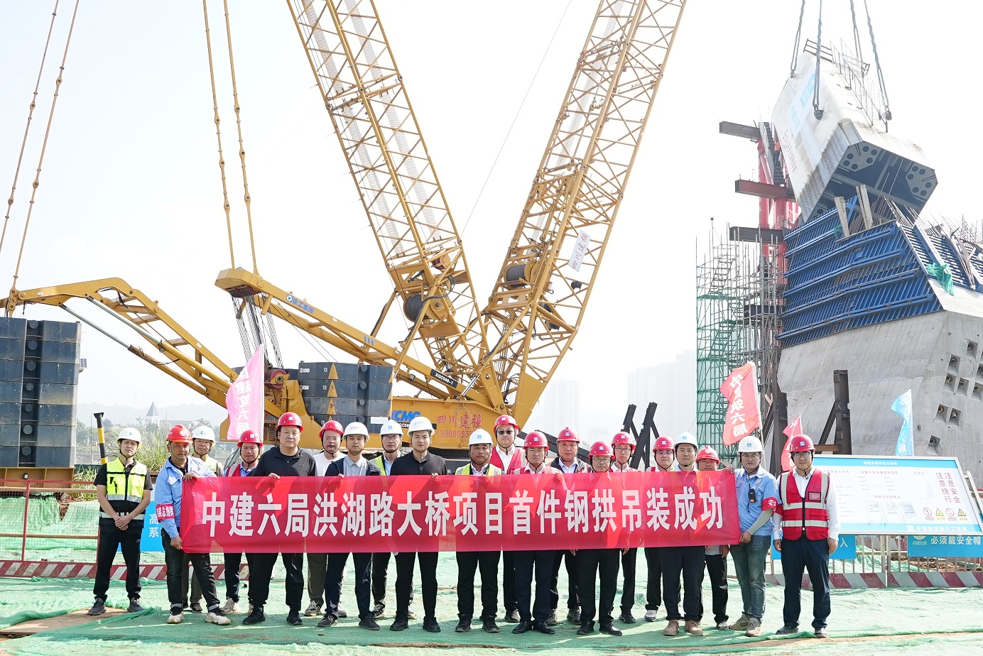 “鋼鐵長虹”初現(xiàn)雄姿——興天元鋼橋助力洪湖路大橋鋼箱拱肋成功首吊